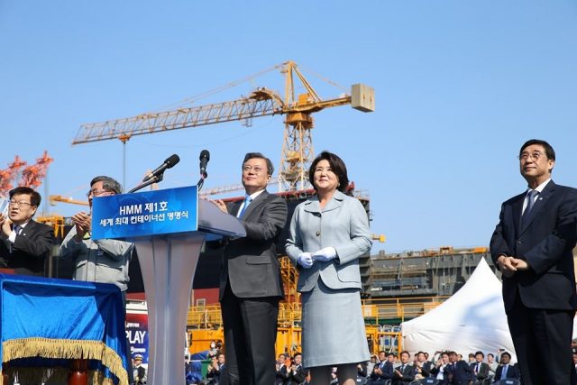 HMM Names World’s Largest Container Vessel, ‘HMM Algeciras’_2