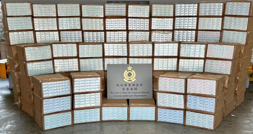 HongKongCustoms + advantage